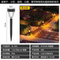 Solar Powered Waterproof Garden Pathway Projection Light