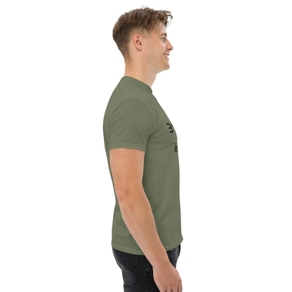 3* GENERAL - Unisex Classic Tee